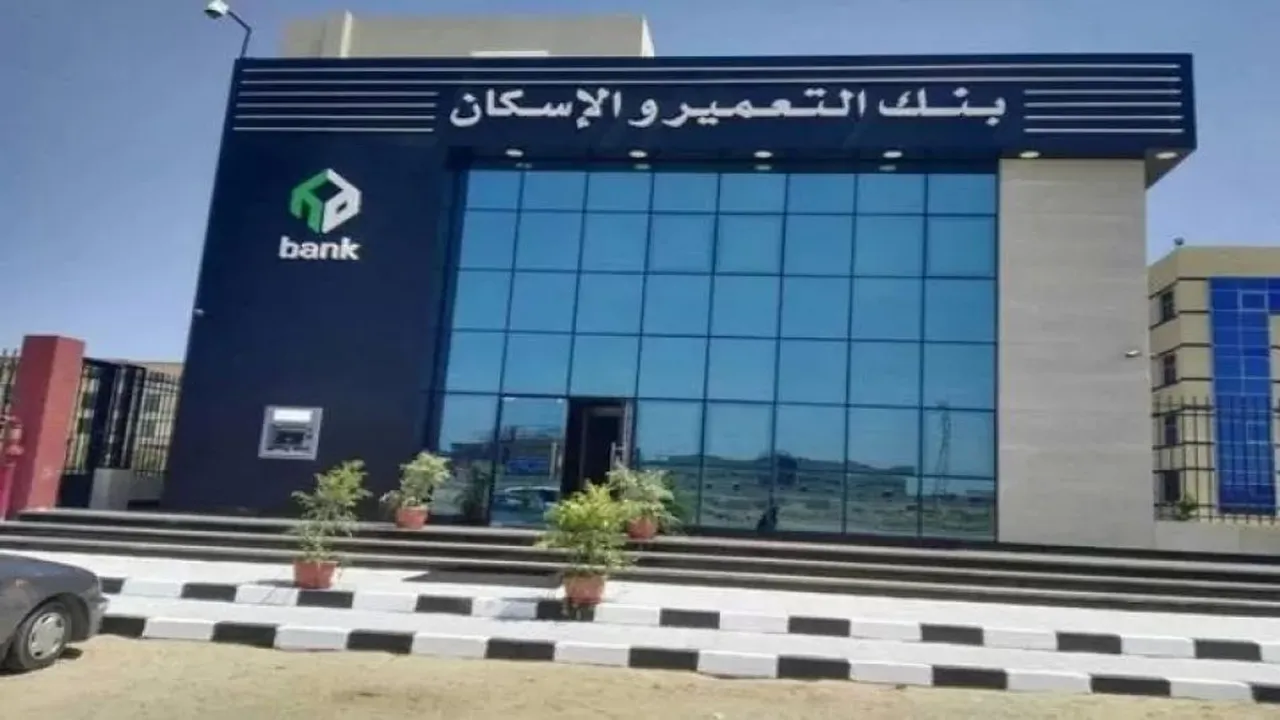 رفع “التعمير والإسكان” العائد على الشهادة الماسية إلى 17.5% سنويًا